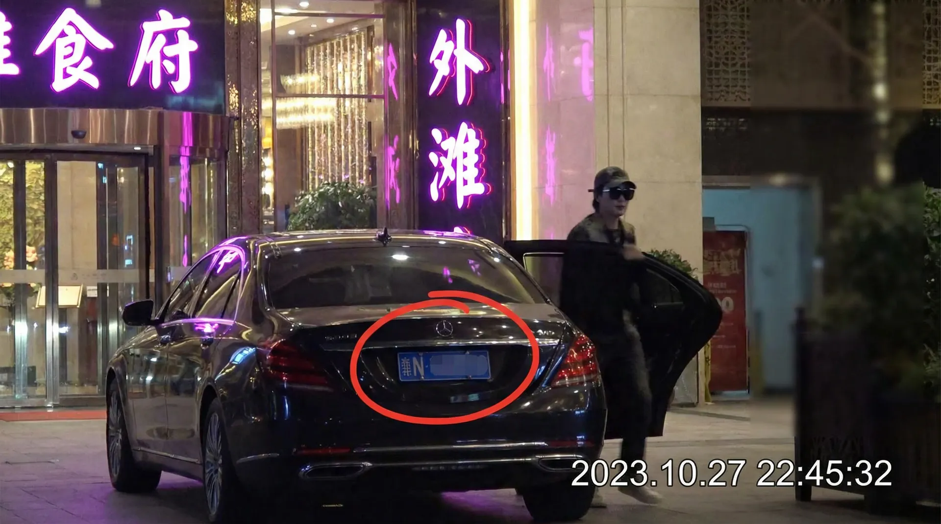 金漫天堂-金漫天堂官网入口 | 最新金漫天堂资源大全 - 豪车餐厅外偷拍